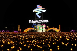 ОКР получил официальное приглашение на Игры-2022 в Пекине