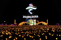 ОКР получил официальное приглашение на Игры-2022 в Пекине